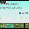 02時30分 ごろ