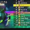 22時55分 ごろ