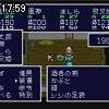 17時55分 ごろ