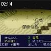 02時10分 ごろ