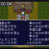 03時00分 ごろ
