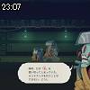 23時05分 ごろ