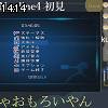 14時10分 ごろ