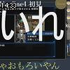 14時30分 ごろ