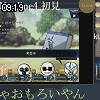 09時15分 ごろ