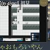 09時45分 ごろ