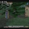 16時25分 ごろ