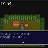 04時50分 ごろ