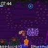 07時40分 ごろ