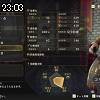23時00分 ごろ