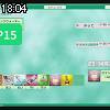 18時00分 ごろ