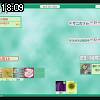 18時05分 ごろ