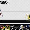 22時30分 ごろ