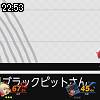 22時50分 ごろ