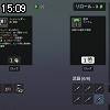15時05分 ごろ