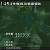 14時50分 ごろ