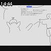 14時40分 ごろ