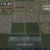 14時45分 ごろ