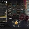 19時25分 ごろ