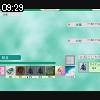 09時25分 ごろ