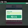 09時35分 ごろ