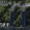 15時10分 ごろ