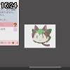 16時20分 ごろ