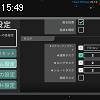 15時45分 ごろ
