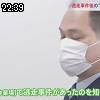 22時35分 ごろ