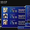 22時25分 ごろ