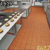 19時25分 ごろ
