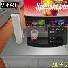 20時45分 ごろ