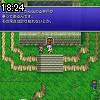 18時20分 ごろ