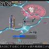 21時25分 ごろ