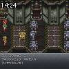 14時20分 ごろ