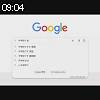 09時00分 ごろ