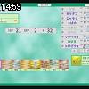 14時55分 ごろ