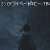 23時05分 ごろ