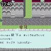 23時45分 ごろ