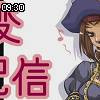 09時30分 ごろ