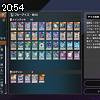 20時50分 ごろ