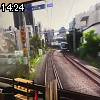 14時20分 ごろ