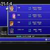 21時10分 ごろ