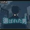 20時55分 ごろ