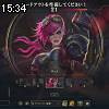 15時30分 ごろ