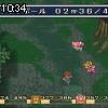 10時30分 ごろ