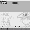 14時45分 ごろ