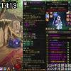 14時15分 ごろ