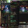 16時05分 ごろ