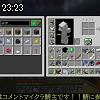 23時20分 ごろ